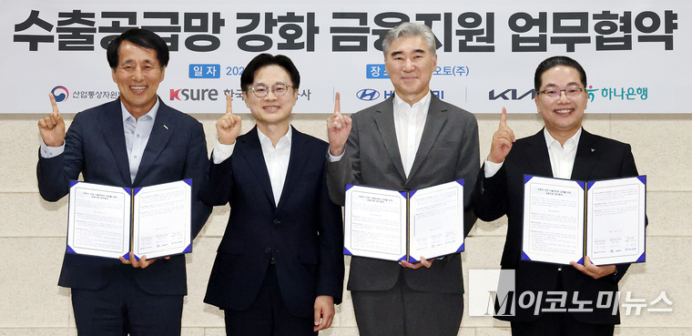 하나은행은 지난 18일 충남 아산시에 소재한 디와이오토 본사에서 ‘자동차 산업 수출 공급망 강화를 위한 금융지원’ 업무협약을 체결했다. 이날 협약식에 참석한 이호성(오른쪽부터) 하나은행장, 성 김 현대차그룹 사장, 김정관 산업통상자원부 장관, 장영진 한국무역보험공사 사장이 기념촬영을 하고 있다. 사진=하나은행