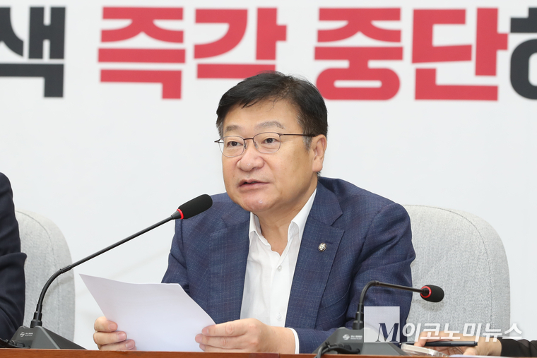 정점식 사무총장이 19일 국회 본관에서 열린 원내대책회의에서 발언하고 있다. 사진=최동환 기자
