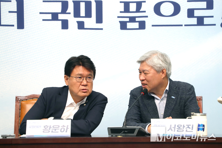 황운하 의원(왼쪽)과 서왕진 원내대표가 19일 국회 본관에서 열린 의원총회에서 이야기를 나누고 있다. 사진=최동환 기자