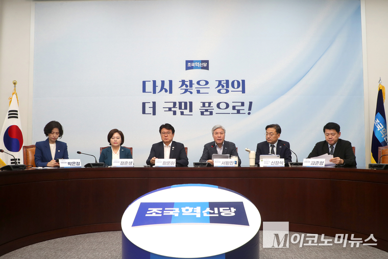 조국혁신당이 19일 국회 본관에서 의원총회를 열었다. 사진=최동환 기자