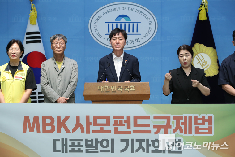 한창민 사회민주당 의원이 19일 국회 소통관 기자회견에서 발언하고 있다. 사진=최동환 기자