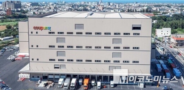 대만 풀필먼트센터. 사진=쿠팡