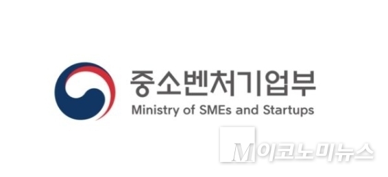 사진=중소벤처기업부