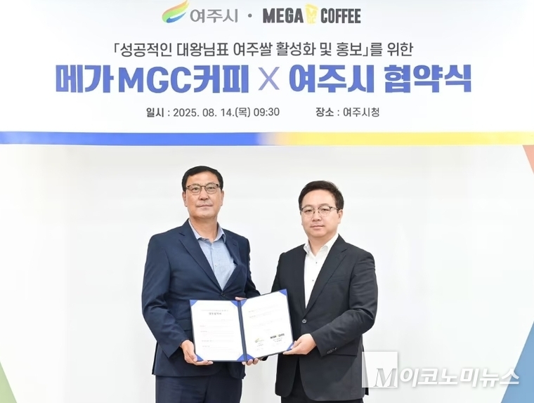 사진=메가MGC커피 