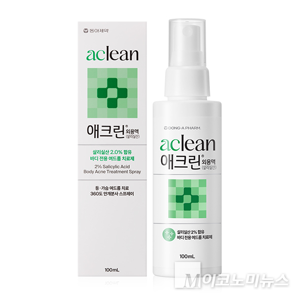 동아제약은 스프레이 타임 몸 여드름 치료제 애크린 외용액을 출시했다고 밝혔다. 사진=동아제약