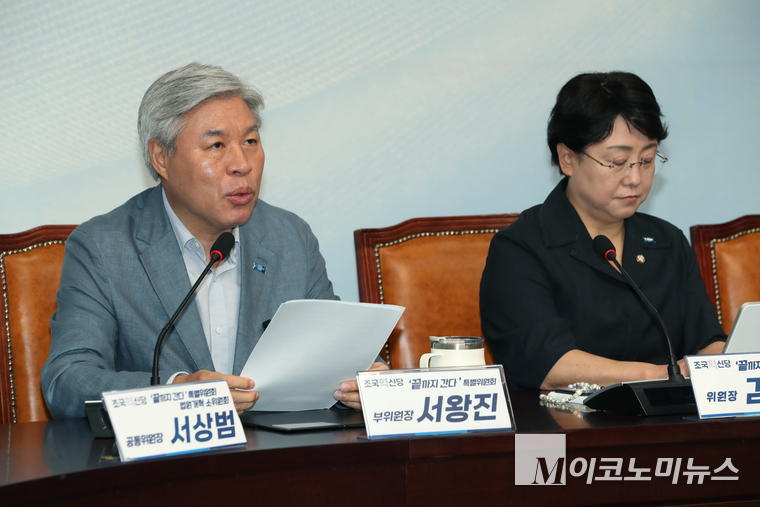 서왕진 원내대표가 20일 국회 본관에서 열린 ‘끝까지간다’ 특별위원회회의에서 발언하고 있다. 사진=최동환 기자