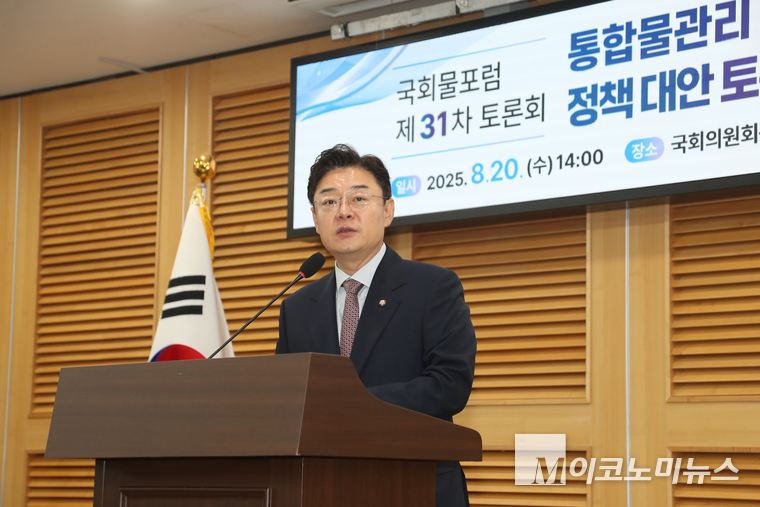 김성원 국민의힘 의원(국회물포럼 부회장)이 20일 국회 의원회관에서 열린 통합물관리 7년 성과와 정책 대안 토론회에서 축사하고 있다. 사진=최동환 기자