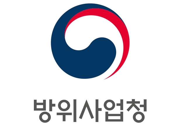 방위사업청. 이미지=방위사업청 제공 
