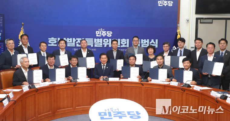 더불어민주당이 21일 국회 본관에서 호남지역 균형발전과 지역 현안에 관한 조사·연구 및 정책 수립을 위해 상설기구로 ‘호남발전특별위원회’를 구성해 공식 출범식을 가졌다. 사진=최동환 기자