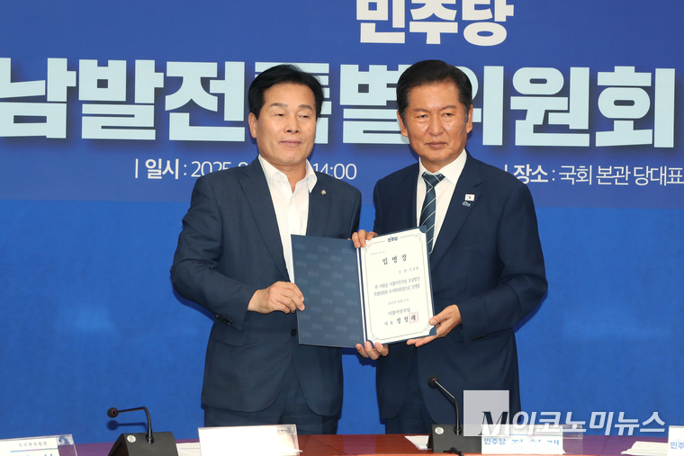 주철현 호남발전특별위원회 수석대변인이 정청래 더불어민주당 대표로부터 임명장을 받고 기념촬영하고 있다. 사진=최동환 기자
