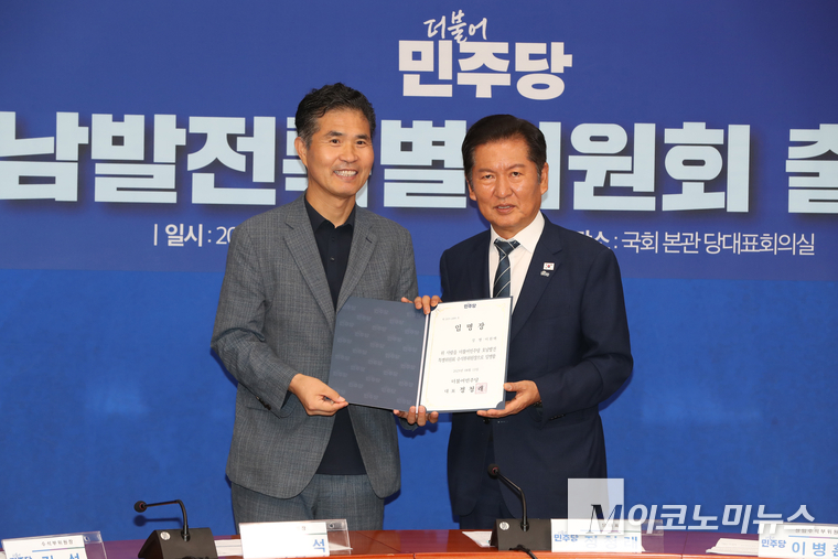 이원택 호남발전특별위원회 수석부원장이 정청래 더불어민주당 대표로부터 임명장을 받고 기념촬영하고 있다. 사진=최동환 기자