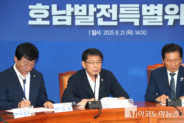 서삼석 호남발전특위 위원장이 21일 국회 본관에서 열린 호남발전특별위원회 출범식에서 인사말하고 있다. 사진=최동환 기자