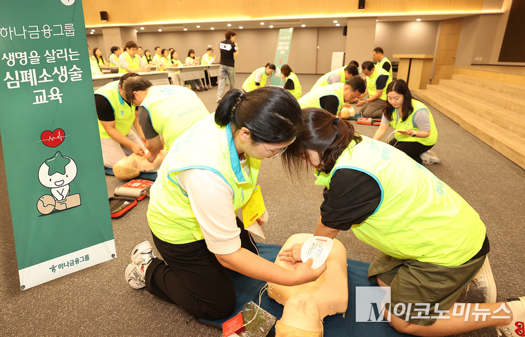 하나금융그룹은 지난 21일 하나금융그룹 명동사옥에서 그룹 임직원을 대상으로 '골든타임 4분, 생명을 지키는 심폐소생술' 교육을 실시했다. 이날 교육에 참석한 하나금융그룹 임직원들이 자동심장충격기(AED) 실습을 진행하고 있다. 사진=하나은행