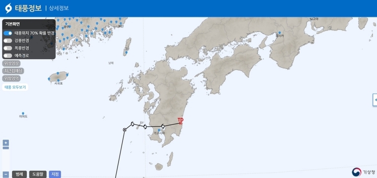 태풍 '링링'의 이동 경로 사진=기상청 홈페이지 캡쳐 