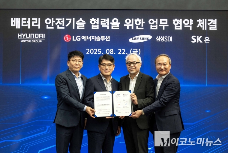 남양연구소에서 열린 ‘배터리 안전기술 협력을 위한 업무 협약 체결식’에서 참석자들이 기념사진을 촬영하는 모습. (왼쪽부터) LG에너지솔루션 대표이사 김동명 사장, 현대차·기아 R&D본부장 양희원 사장, 삼성SDI 대표이사 최주선 사장, SK온 대표이사 이석희 사장. 사진=현대차·기아 제공 