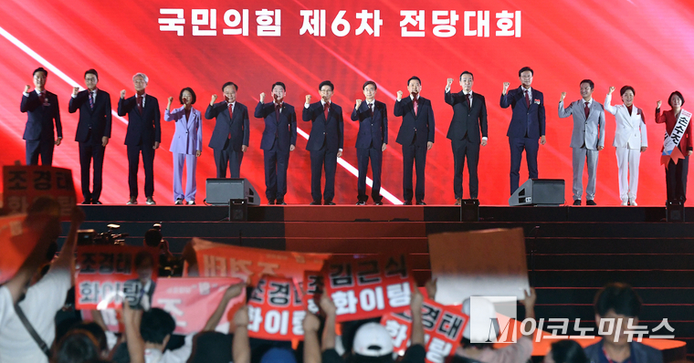 김문수·안철수·장동혁·조경태 당대표 후보와 김근식·김민수김재원·김태우·손범수·신동욱··양향자·최수진 최고위원 후보 손수조·우재준 청년최고위원 후보 등이 22일 청주 오스코에서 열린 국민의힘 전당대회에 참석했다. 사진=최동환 기자