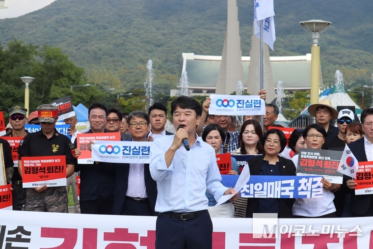  23일 천안 독립기념관 앞에서 열린 ‘독립정신 훼손, 독립영웅 모독 김형석 독립기념관장 퇴진 촉구 집회’ 모습.