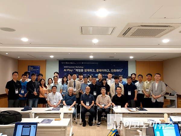 한국게임학회는 산·학·연 거버넌스 워크숍에서 AI와 게임산업 융합의 미래 비전을 제시했다. 사진=한국게임학회