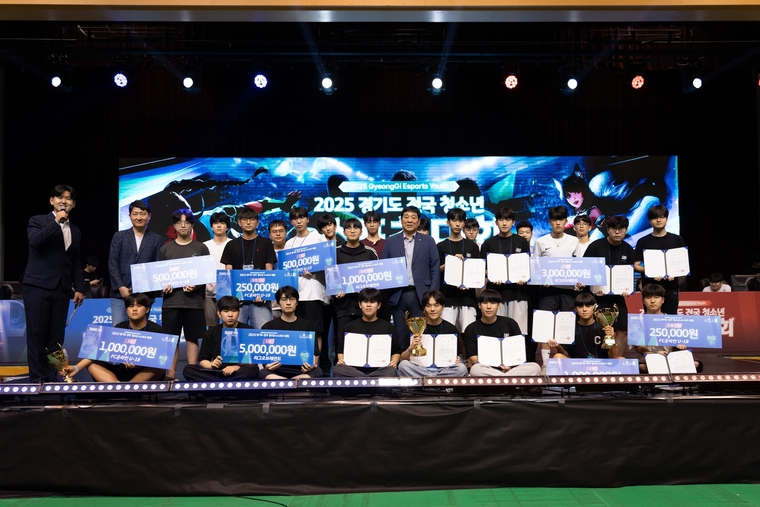 사진 <경기도 체육회 제공>