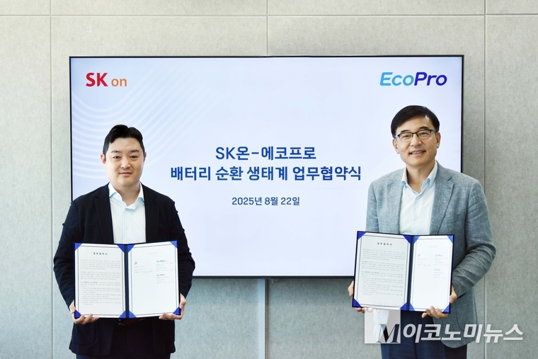 이경민 SK온 사업개발실장(왼쪽)과 박석회 에코프로씨엔지 대표(오른쪽)가 22일(금) 에코프로 서울사무소에서 배터리 순환 생태계 업무협약을 맺은 뒤 기념촬영을 하고 있다. 사진=SK온 제공 