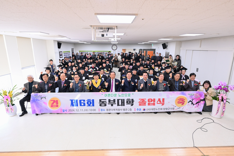  <사진=양평군 제공>