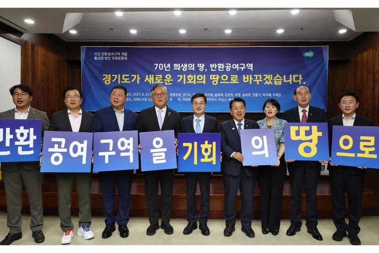 사진 <경기도 제공>
