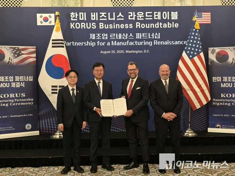 HD현대가 25일(현지시각) 미국 워싱턴 DC에 위치한 윌라드 인터콘티넨탈 호텔에서 한미 조선산업 공동 투자 프로그램 조성을 위한 양해각서(MOU)를 체결했다.. 사진=HD현대 제공 