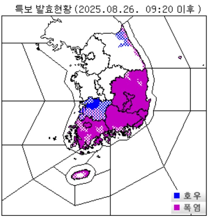 사진=기상청