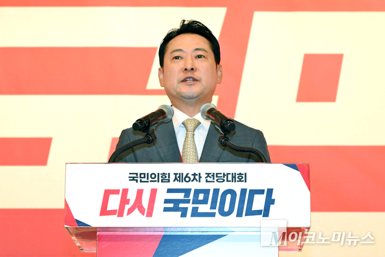 장동혁 신임 대표가 26일 국회 도서관에서 열린 제6차 전당대회 당대표 결선투표에서 발언하고 있다. 사진=공동취재단