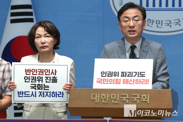더불어민주당 서미화조국혁신당 신장식 의원. 사진=최동환 기자