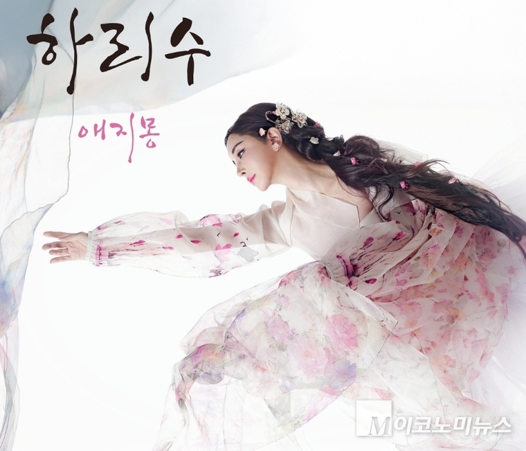 사진=애지몽 