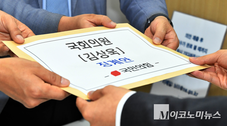 국민의힘 곽규택·박충권 의원은 26일 국회 의안과에 김상욱 더불어민주당 의원의 징계안을 제출하고 있다. 사진=최동환 기사