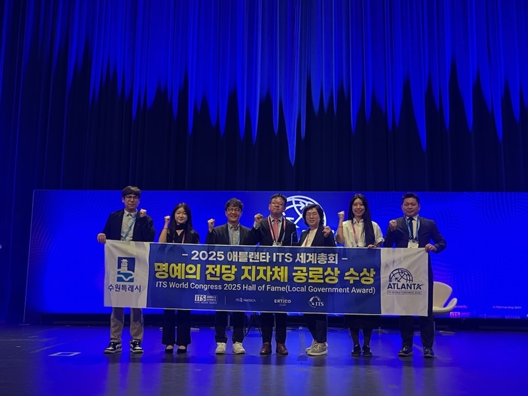 김현수 수원시 제1부시장(왼쪽 4번째)과 수원시 관계자들이 수상 후기념촬영을 하고 있다 <수원시 제공>