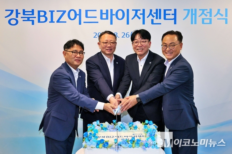 지난 26일 LG서울역빌딩에서 열린 '강북BIZ어드바이저센터' 개점식에 (왼쪽부터) 박종화 강북BIZ어드바이저센터 RM지점장, 정진완 은행장, 김동성 강북BIZ어드바이저센터장, 배연수 우리은행 기업그룹장이 참석해 기념촬영을 하고 있다. 사진=우리은행