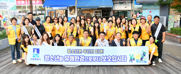 <사진제공/수원시 영통구>