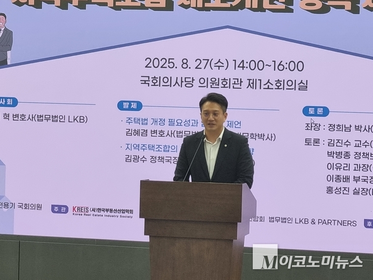 전용기 더불어민주당 의원이 축사를 하고 있다. 사진=노철중 기자
