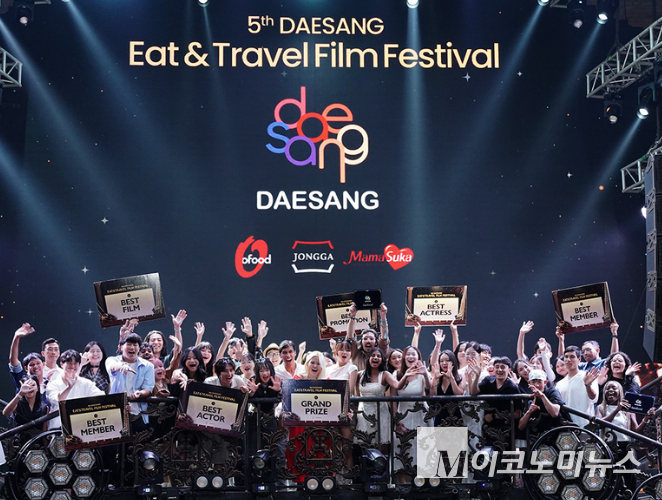 대상그룹이 글로벌 대학생 스마트폰 영화제를 성료했다고 27일 밝혔다. 사진=대상그룹 