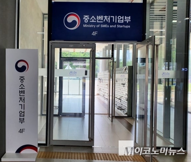 사진=문상혁 기자 