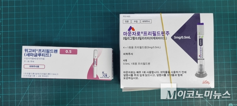 위고비(왼쪽)와 마운자로 실물 사진. 사진=노철중 기자
