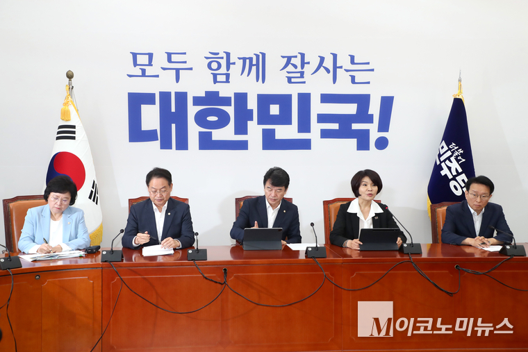더불어민주당이 28일 국회 본관에서 정책조정회의를 열고 있다. 사진=최동환 기자