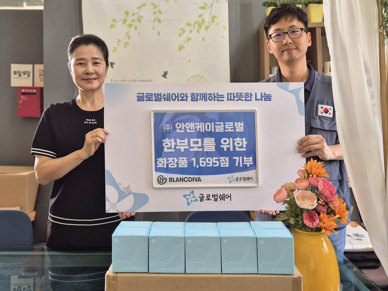 대한한부모협회 김미경 대표와 글로벌쉐어 최석훈 대외협력팀장이 후원물품 배분 기념촬영을 하고 있다. 사진=글로벌쉐어