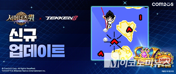 컴투스의 ‘서머너즈 워’בTEKKEN 8’ 컬래버로 웨딩 드레스를 입은 니나 윌리엄스가 등장한다. 사진=컴투스