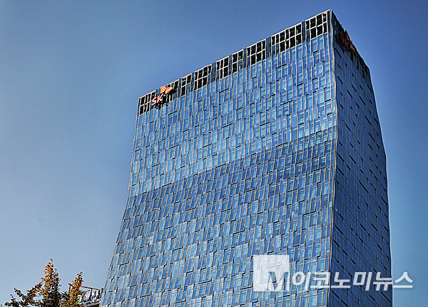 SK텔레콤 본사. 사진=SK텔레콤