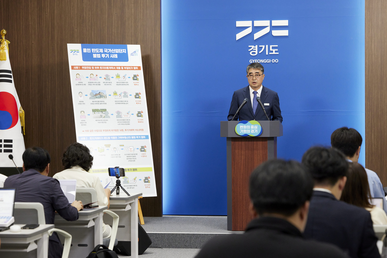손임성 경기도 도시주택실장 <경기도 제공>