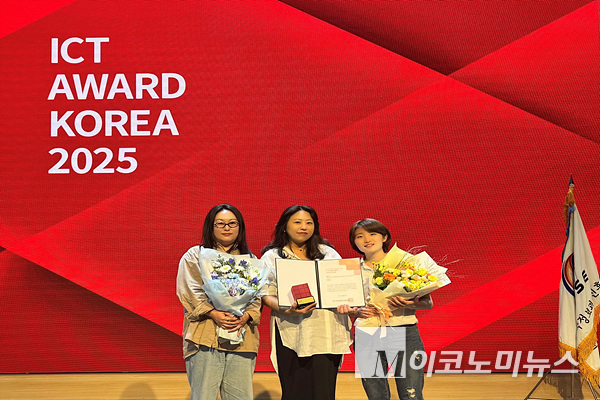 LG유플러스가 ‘ICT 어워드 코리아 2025’에서 IT기기 & 통신 분야 금상을 수상했다. 사진=LG유플러스