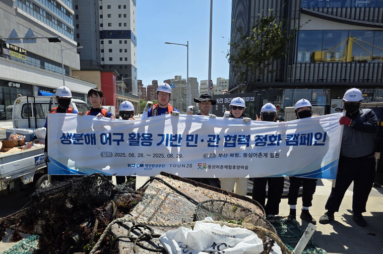 사진=해양환경공단