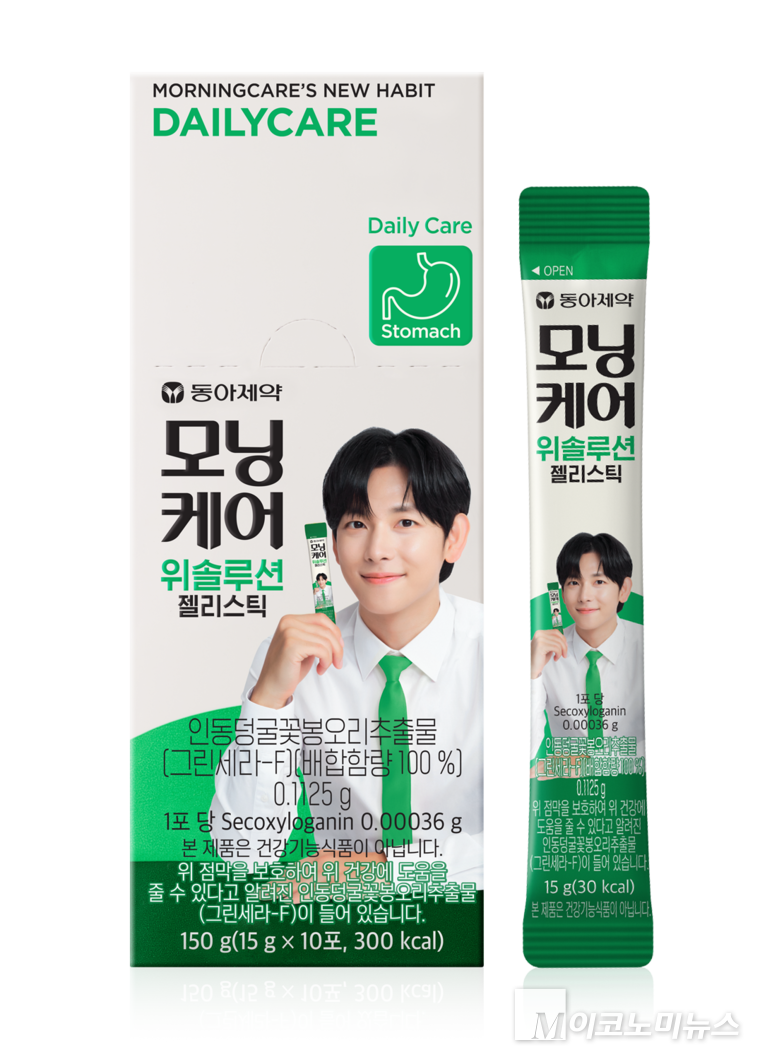 동아제약은 숙취 해소제 '모닝케어 위솔루션 젤리스틱'을 선보인다고 밝혔다. 사진=동아제약