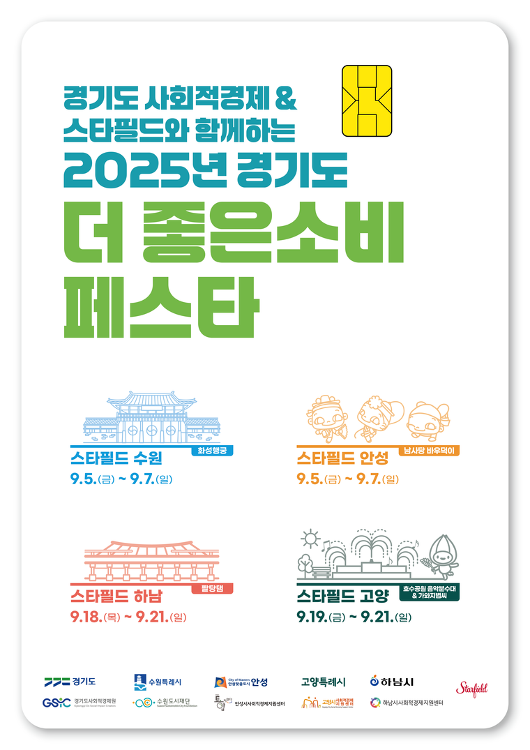 사진 <경기도 제공>