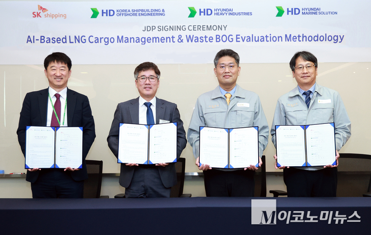 HD현대와 SK해운이 최근 울산 HD현대중공업 조선소에서 'AI 화물운영 솔루션' 공동개발 프로젝트 서명식을 진행했다(사진 왼쪽부터 HD현대마린솔루션 박후식 상무, SK해운 손해용 상무, HD한국조선해양 성영재 상무, HD현대중공업 윤상식 상무). 사진=HD현대 제공 