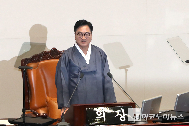 우원식 국회의장이 1일 제429회국회(정기회) 개회식에서 개회사를 하고 있다. 사진=최동환 기자